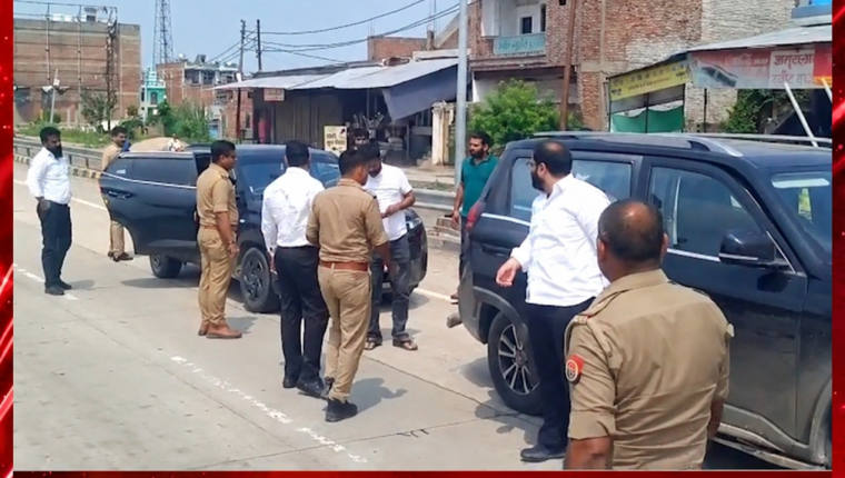कौशाम्बी में अतीक के बेटे अली अहमद का काफिला रोका, सैनी में वाहनों की हुई चेकिंग